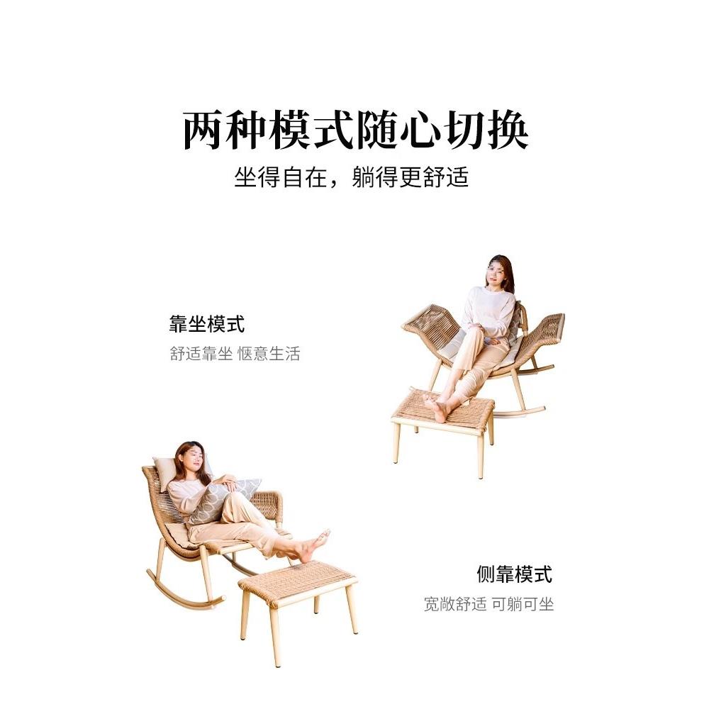 批檀人花摇椅躺椅大阳家用20201016休藤椅椅子闲藤编懒人椅户台外