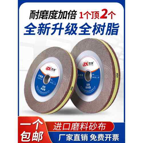 特级千叶轮砂纸打磨片卡盘叶轮125-300砂布轮千页轮不锈钢抛光轮