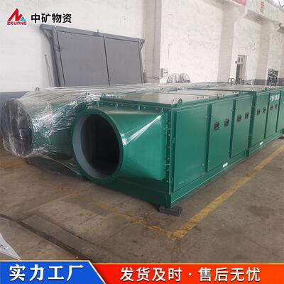 KCG-500D矿用干式除尘器种类齐全性能稳定矿用干式除尘器