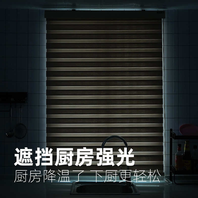 卷帘窗帘卫生间免打孔阳台升降厨房遮光窗户遮挡卷拉式百叶柔纱帘