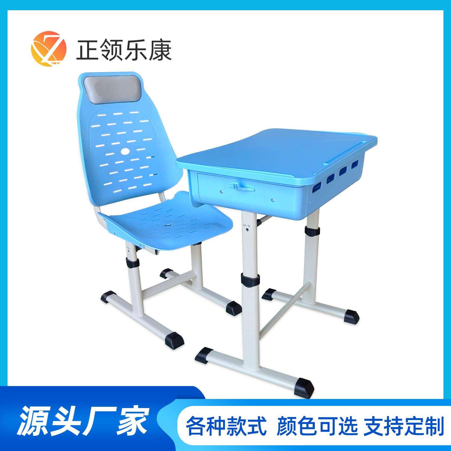 中小学生课桌椅自带调节杆可自行调节课桌椅学校培训机构桌椅