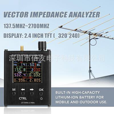 N1201SA/PS100天线分析测量仪驻波表天分仪测试仪137.5M～2.7G
