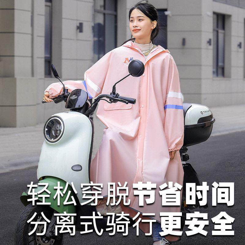 新款直销成人雨衣加长款徒步骑电车加厚雨披女学生双帽檐带背包位