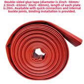 双面胶带65高温船用加厚50防爆消防水带2英寸2.5英寸3英寸4英寸耀