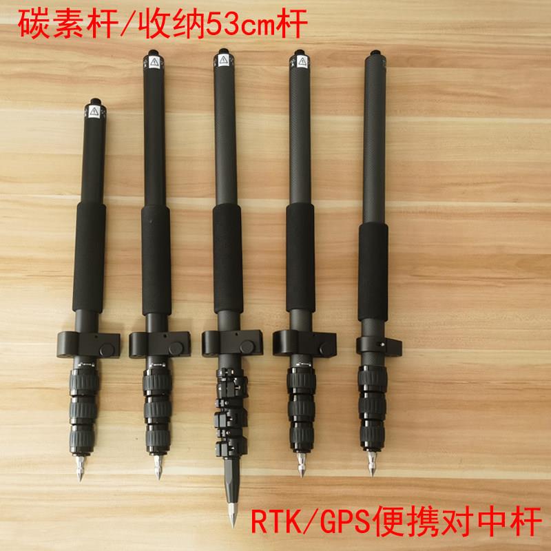 便携华测RTK测量对中杆小巧中海达GPS南方短杆手簿平板托架铝合金