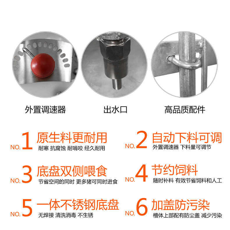 母猪自动喂料器大猪干湿喂料器不锈钢猪干湿分离机母猪干湿料槽子