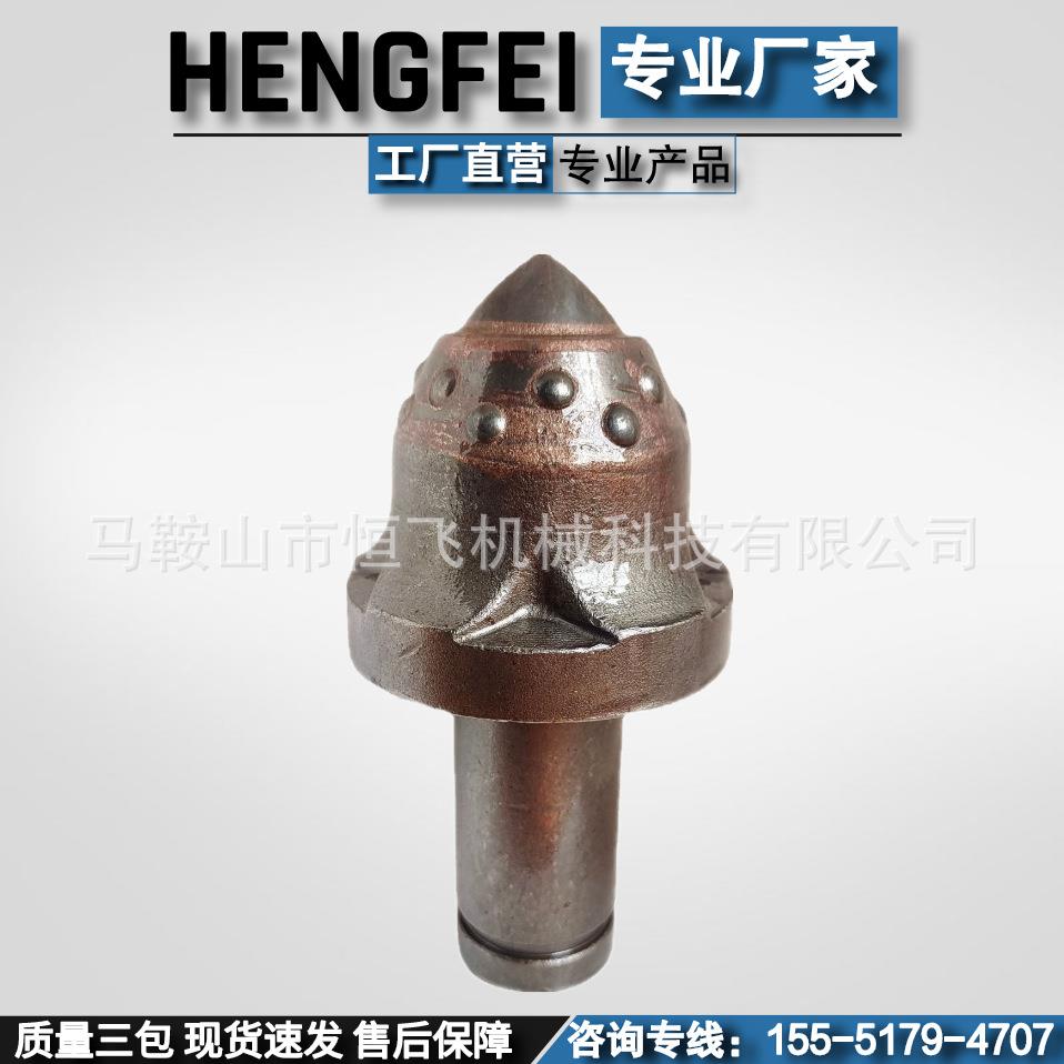 工厂直销采矿机铣挖刀头强耐磨掘进机截齿矿用截齿全国发货