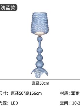 正品意利设计师e客厅t落大地灯创意样板房卧室网红krell蕾丝酒杯