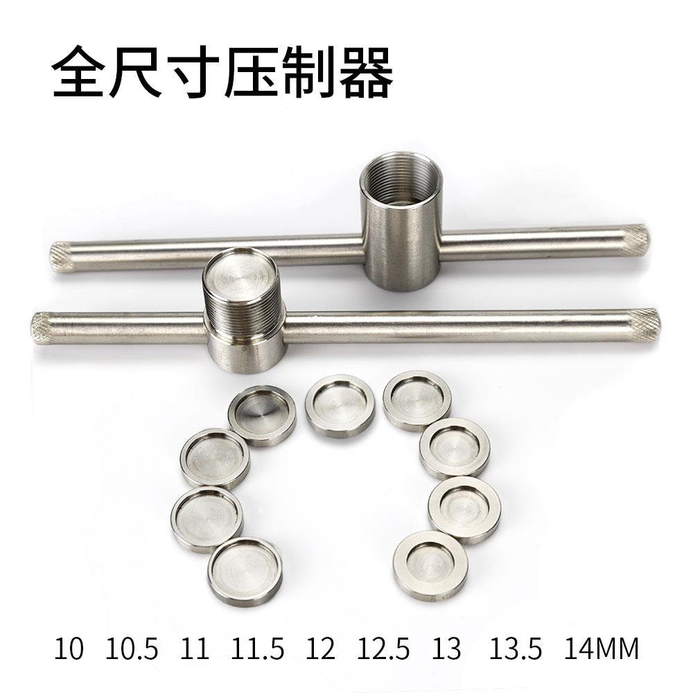 皮头压制器台球修杆器压小头斯诺克桌用品配件修理器11和10MM两用