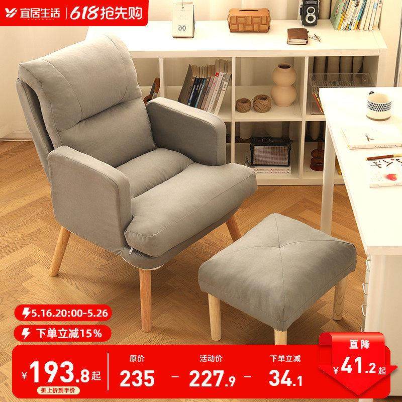 电脑椅家用懒人椅子单人沙发椅久坐舒服办公坐椅书桌学习椅电竞椅,住宅家具,电脑椅,淘宝优惠券,粉丝福利购,淘宝优惠卷