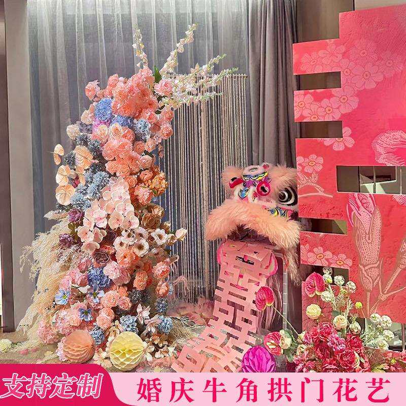户外草坪婚礼牛角拱门仿真绢花橱窗商场摆放布置装饰花架子婚庆道