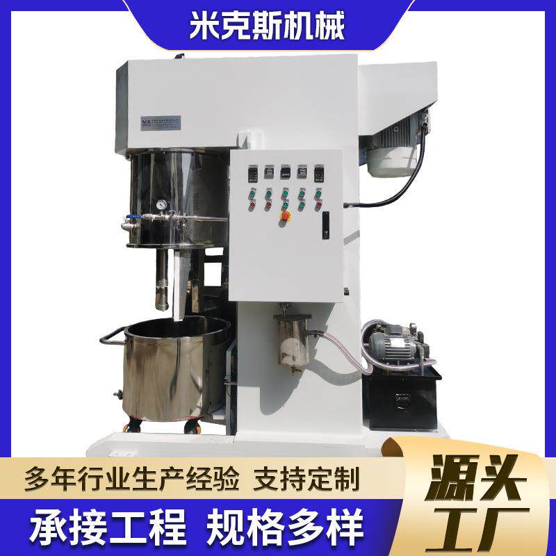 100L高粘稠行星搅拌机 硅胶搅拌机 混合搅拌机双行星搅拌机锂电池