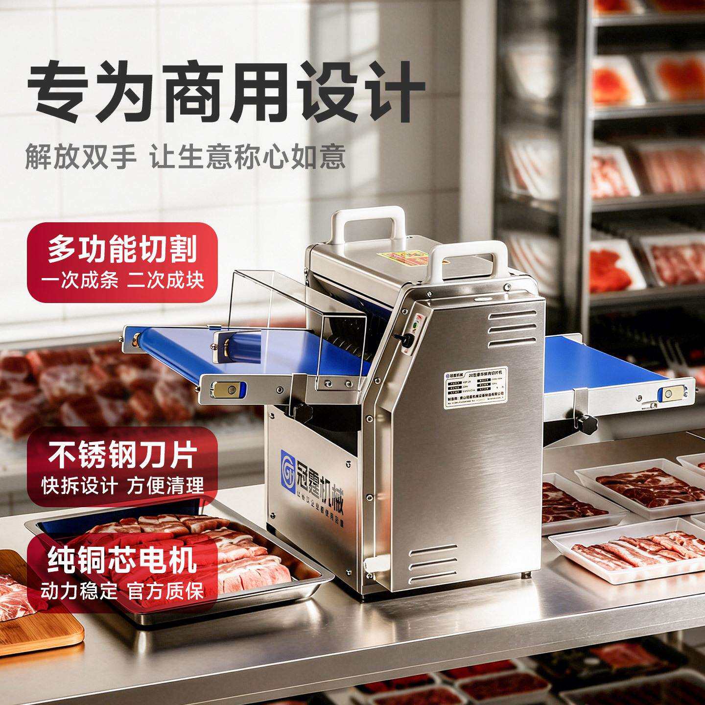 冠霆商用鲜肉切条分块机鸡腿鸭鹅切丁机冻排骨猪肉牛羊肉剁块机器