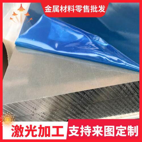 供应1100 1060 1035 1050纯铝 5754 3003 5005 6005T651铝板 铝棒