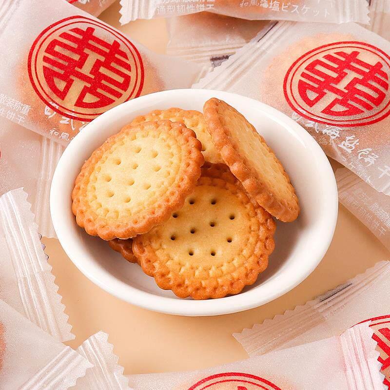 喜糖喜字喜饼小圆饼干海盐散装结婚糖果订婚专用伴手礼满月生宝宝