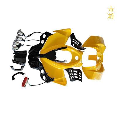 沙滩车ATV卡丁车小四轮车越野车小霸王车壳外壳塑料件带灯具