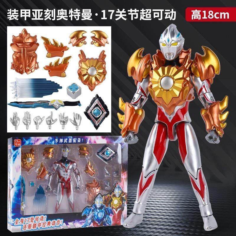 SHF奥特动人变形奥特曼玩具专区