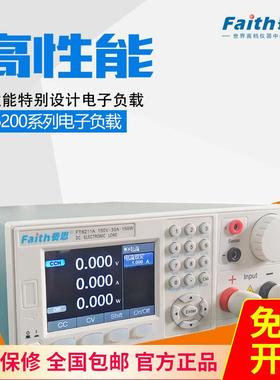 费思（Faith）FT6213A直流电子负载仪FT6200A系列500V/15A/300W
