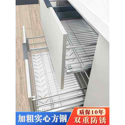 海迪诗拉篮厨房整体橱柜304不锈钢双层抽屉式碗架碗碟篮碗盘柜?具