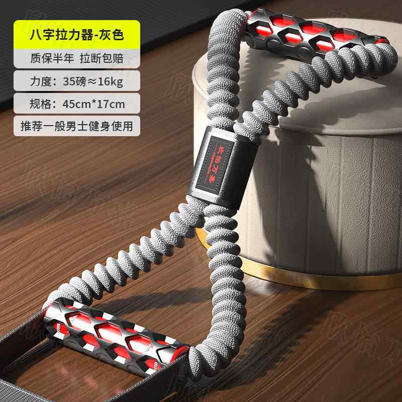 正品扩炼用胸拉力器男开肩美背训练家健身器材练胸肌手臂锻弹力运