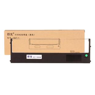 原装 得实136T 1适用 2色带芯21m 2250打印机色带框M21