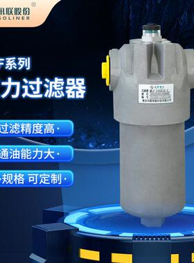 MLF系列压力过滤器工业过滤器多规格供应