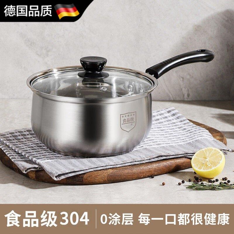 德国无涂层304不锈钢宝宝专用辅食锅奶锅家用婴儿煎煮一体不粘汤