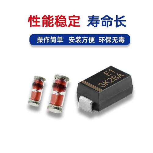 SK2BA变频空调主板D204贴片2A100V1N4148 ZM4749A肖特基二极体新