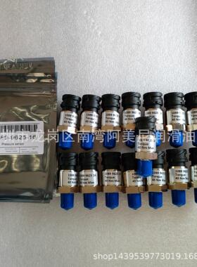 空压机配件压力传感器1089962512/3/4/5/6/7/8 现货替代阿特拉斯