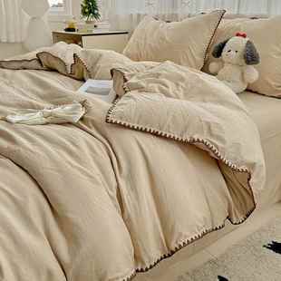 轻奢贝壳边四件套床上用品床单被套被罩床笠学生三件套150x200cm