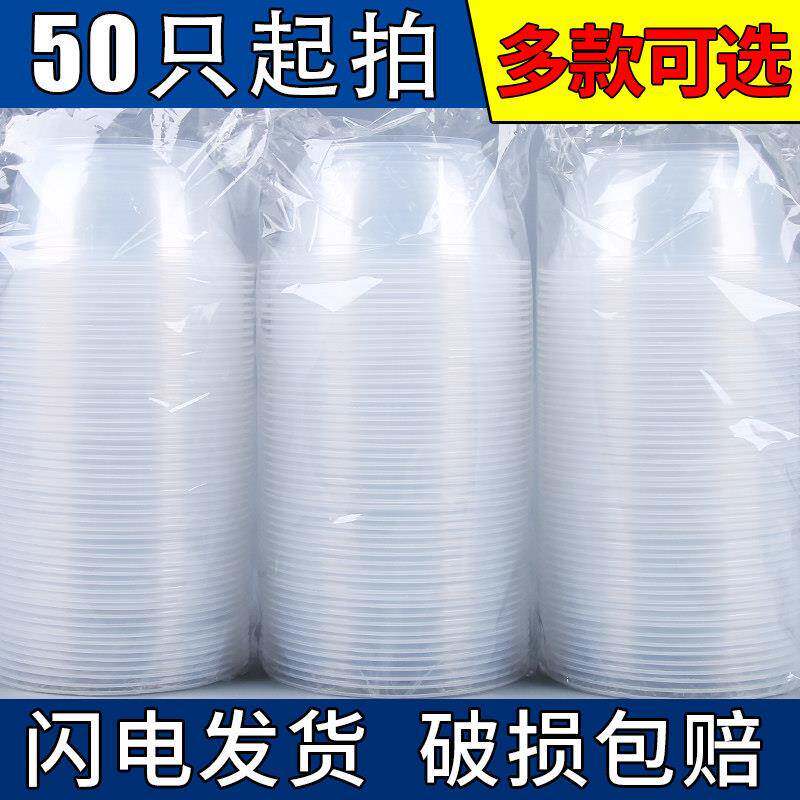一次性碗小碗汤碗塑料饭碗快餐商用凉粉专用500毫升用加厚带盖