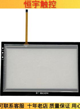 全新LEVI700E LEVI700EL LEVI700L LEVI700LK触控板保护膜 液晶屏