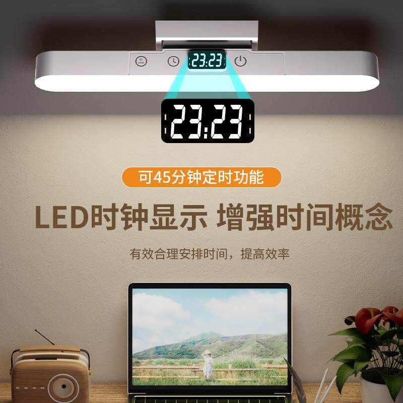 LED时钟磁吸酷毙灯学生宿舍专用充电学习护眼台灯卧室床头阅读灯