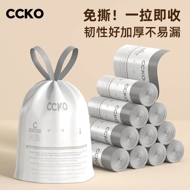 垃圾袋家用手提式抽绳家用加厚抽绳拉极袋实惠装厨房收纳小号厨余