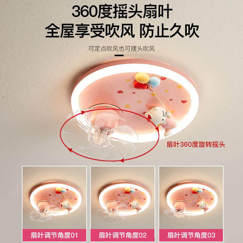 儿童创意卡D女通摇头风扇卧眼室吸顶灯男孩孩房全P-KT猫风光谱护L