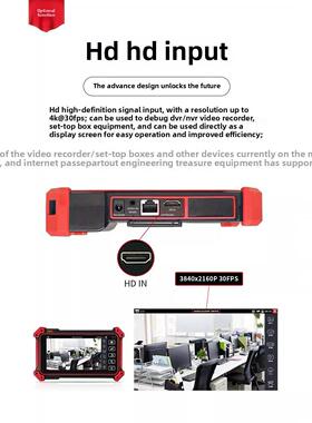 Netpass工程宝T55网络视频监控测试仪批量激活线长度测试HDMI输入