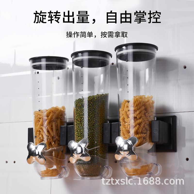 麦片机杂粮密封储物罐厨房干果零食罐收纳罐谷物分配器多分格米桶