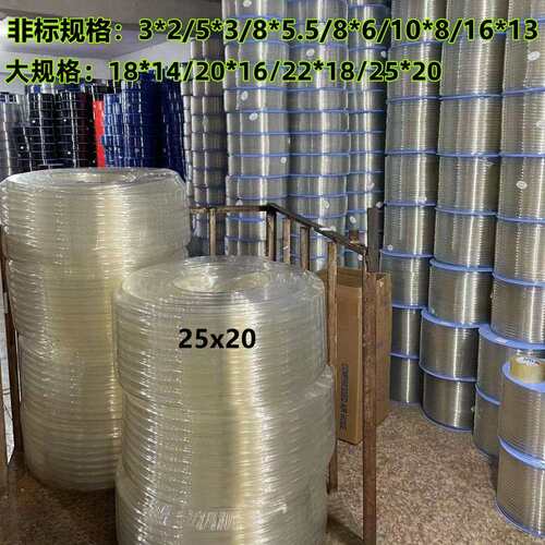 非标PU气管22*18 25*20空压机气泵高压软管22/25mm现货供应