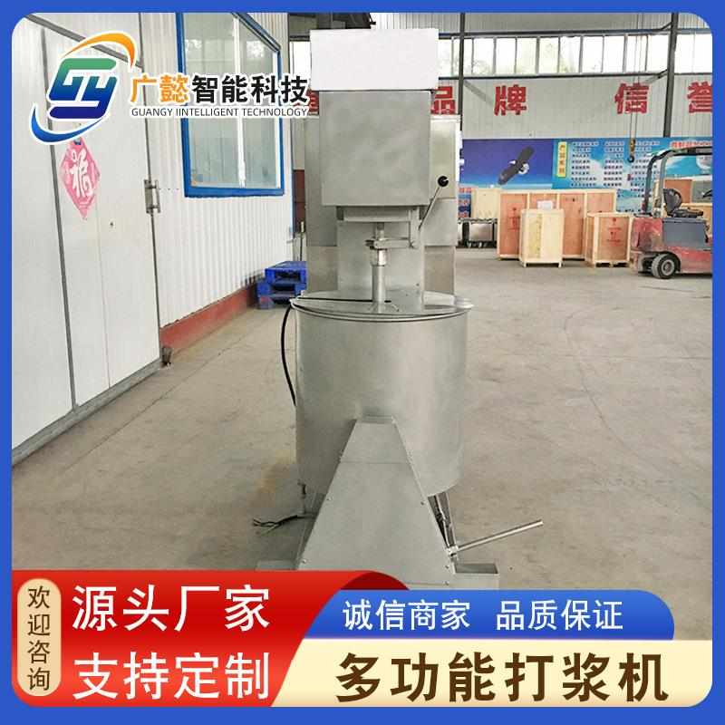 鸡肉丸子打浆机 蒜蓉粉碎机 变频调速打浆机 碎肉肉泥打浆设备