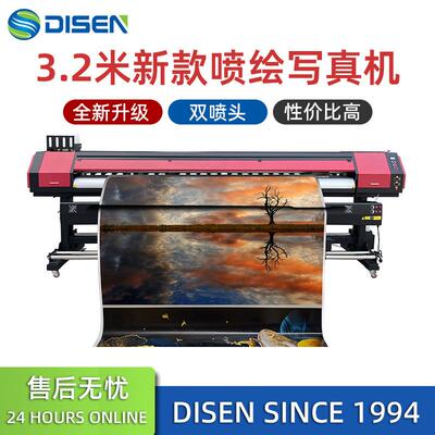 户内外广告卷材写真机 车贴墙纸高画质喷绘打印机 Inkjet Printer