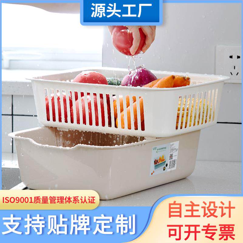 麦宝隆工厂大号水果篮多功能厨房收纳篮洗菜盆双层菜篮子 沥水篮