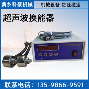 酵母粉超声波振动筛厂家细淀粉筛粉机蛋白粉超声旋振筛分机