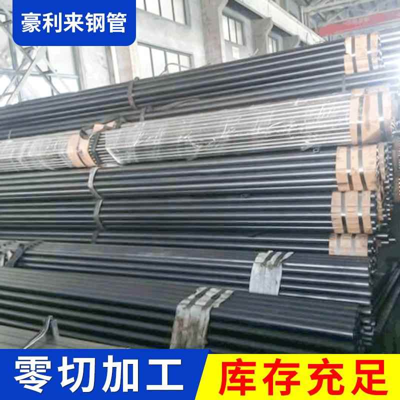 无锡精密冷拔焊管黑色工业厚壁圆管焊管直缝q345b焊管钢管