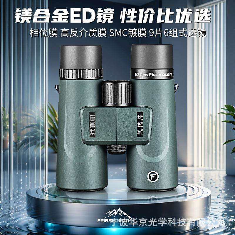 厂家新款山峰镁合金双筒望远镜高清高倍专业级防水ED望远镜