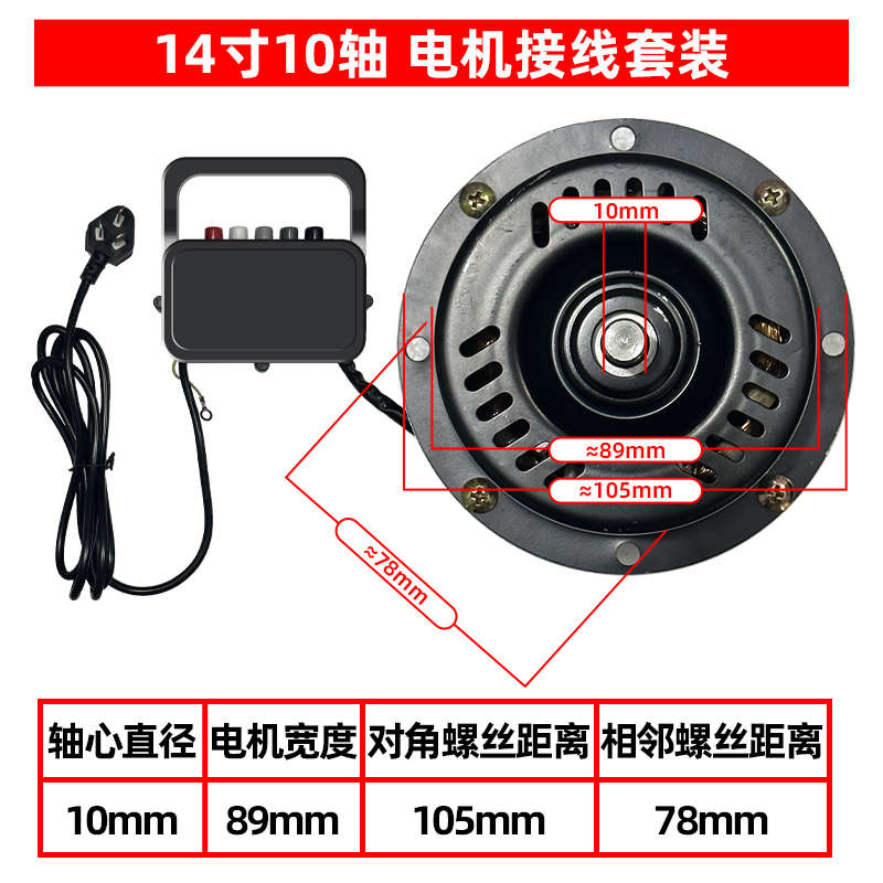 趴地扇电机工业扇电风扇爬地扇强力扇14/16/18/20寸马达配件大全