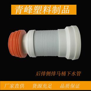 通用牆排馬桶連接管後排馬桶排污軟管坐便器排水軟管矽膠加厚配件
