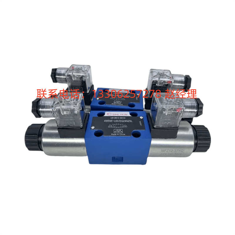 上海立新恒立手动换向阀4WMM6E-L6X/F 4WMM6V-L6X/F 4WMM6W-L6X/F