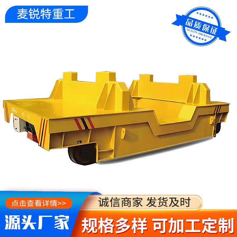 5吨运运输钢水钢包车钢厂制造VUT业物流输用0车平车钢渣钢包车