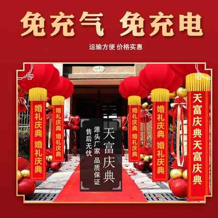 新型支灯笼WIS婚庆结婚开业红灯支笼球广庆架典站飘灯笼支架架商