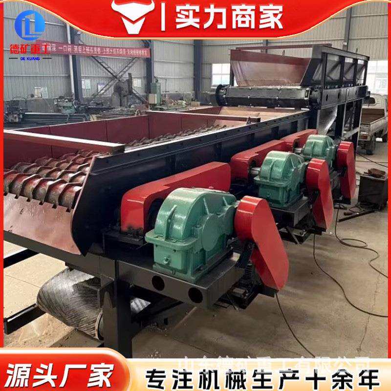 泥石分离机移动滚轴筛混凝土砂石筛分设备矿用土石建筑垃圾分离器
